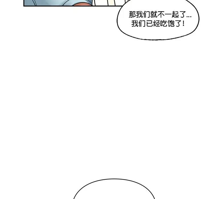 第27话  图 38