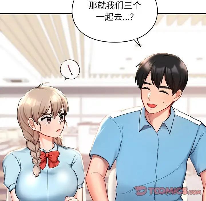 第27话  图 39