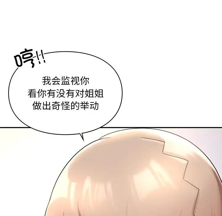第27话  图 42