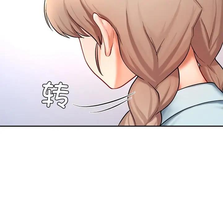 第27话  图 43