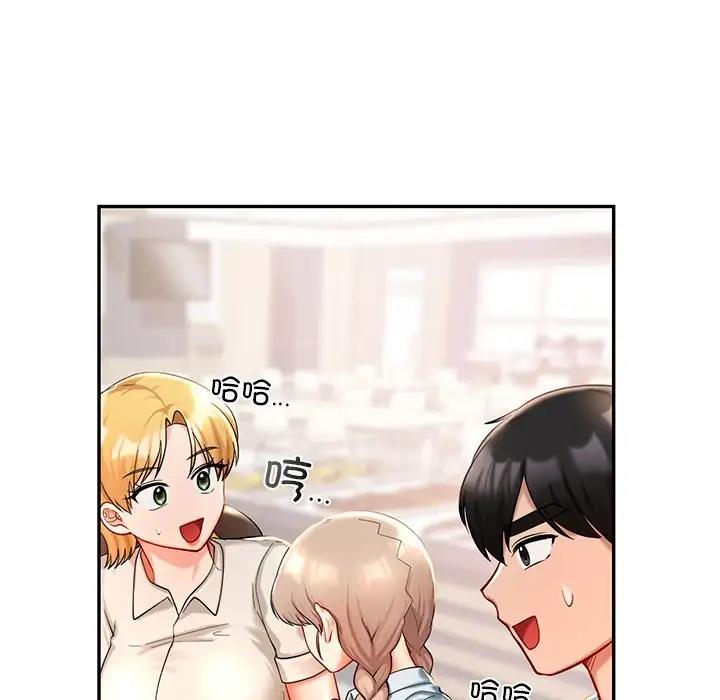 第27话  图 44