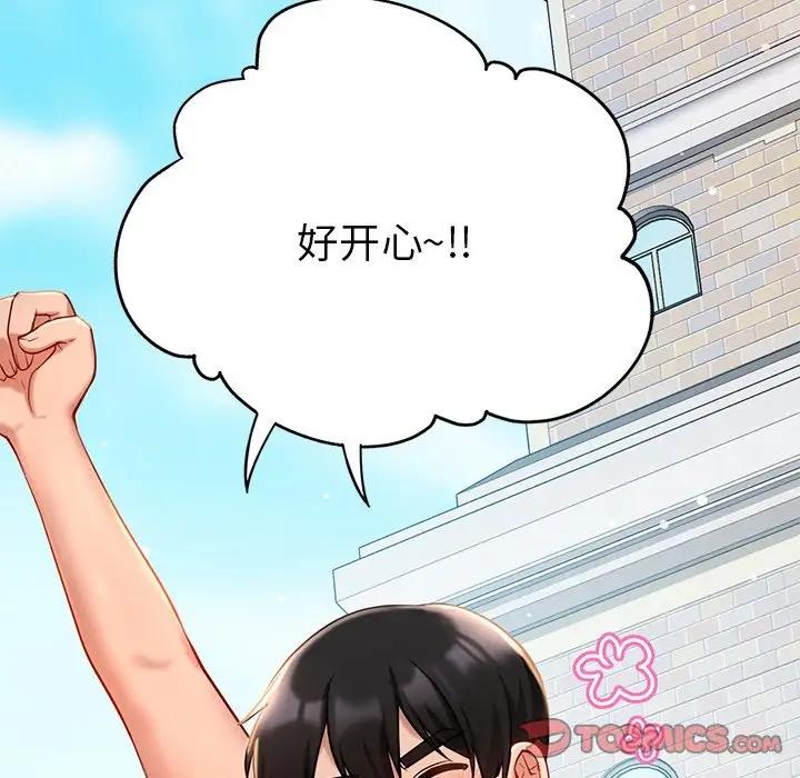 第27话  图 48