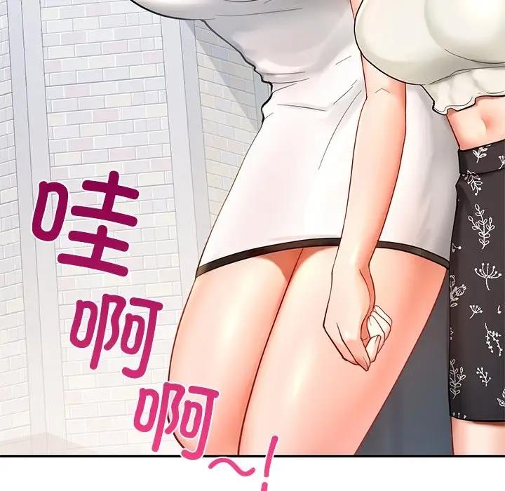 第27话  图 50