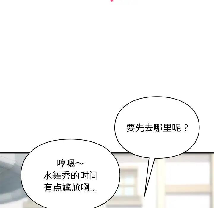 第27话  图 51
