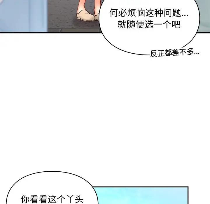 第27话  图 53