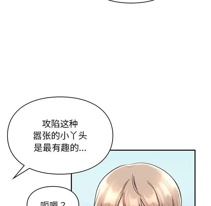 第27话  图 55