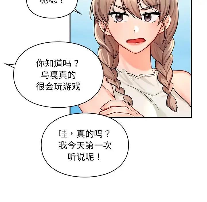 第27话  图 56