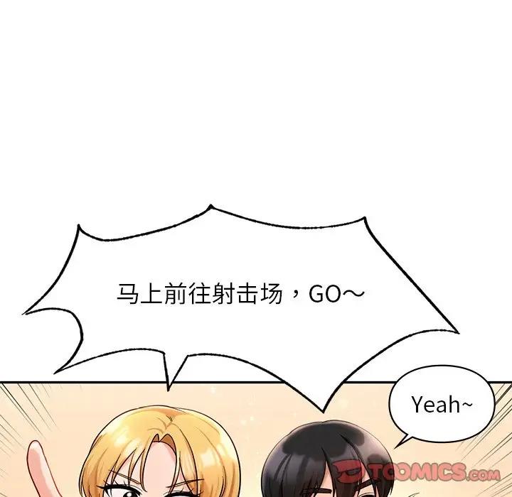 第27话  图 57