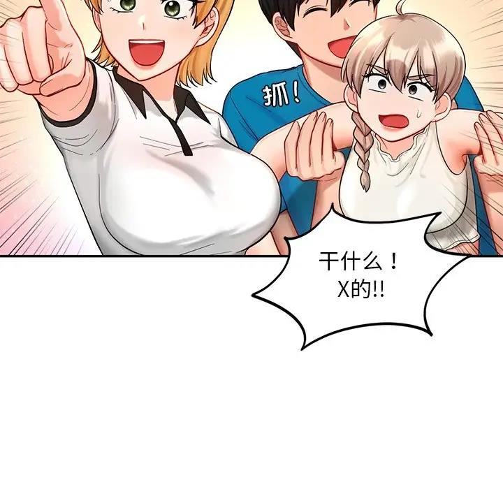 第27话  图 58