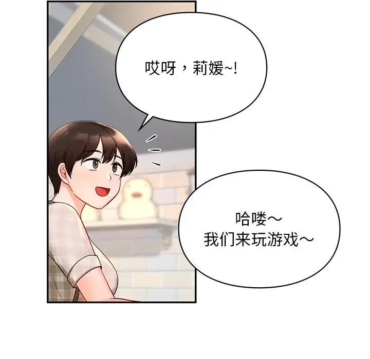 第27话  图 60
