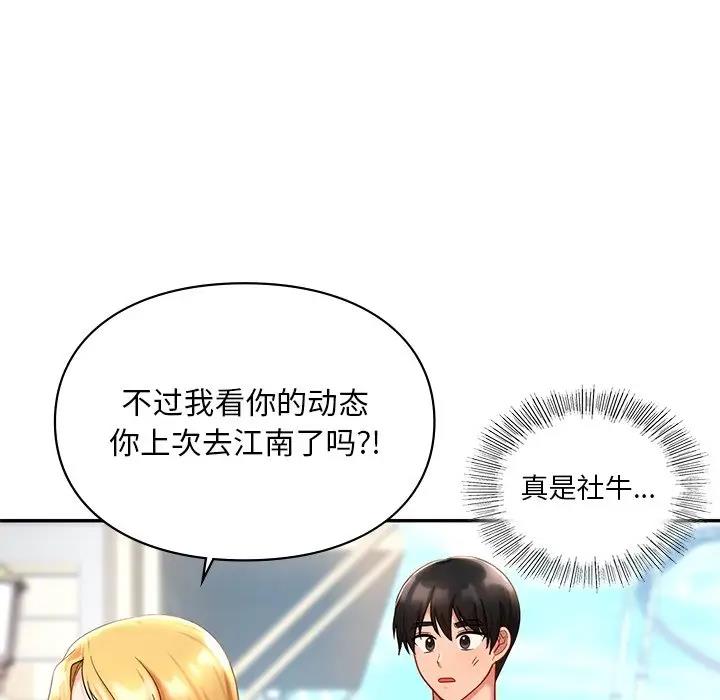 第27话  图 61