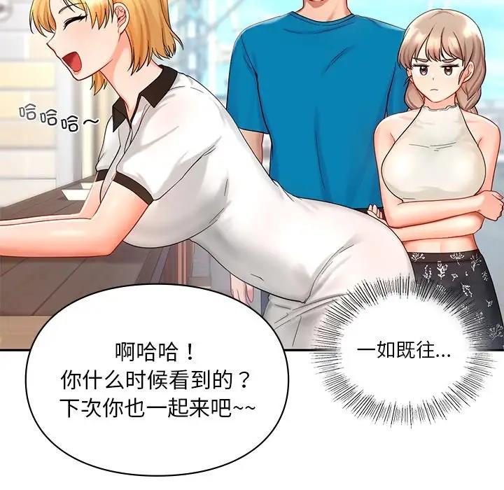 第27话  图 62