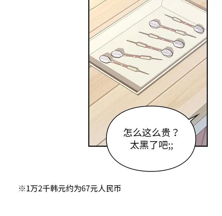 第27话  图 64