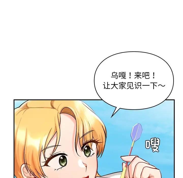 第27话  图 65