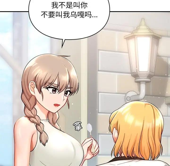 第27话  图 67