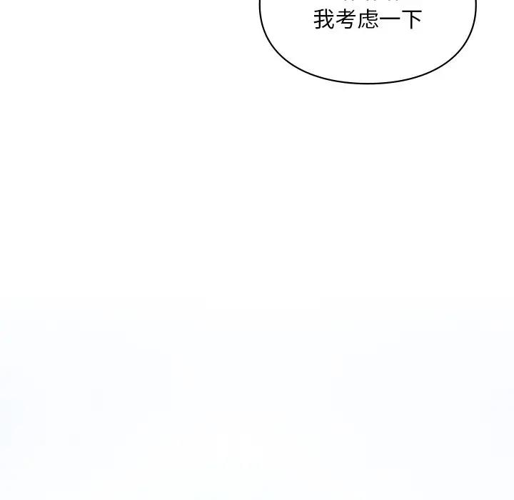 第27话  图 69