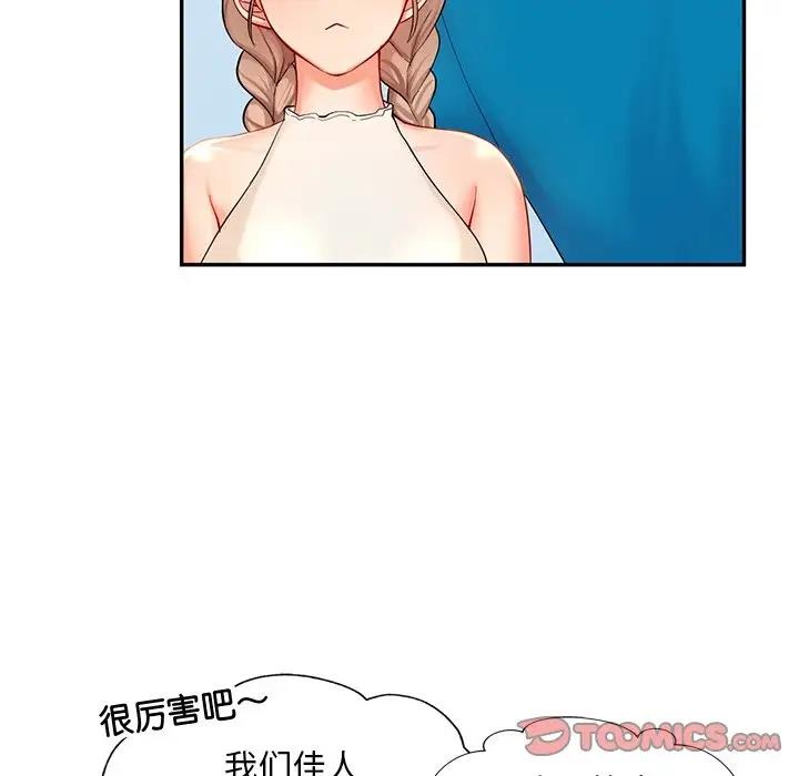 第27话  图 75