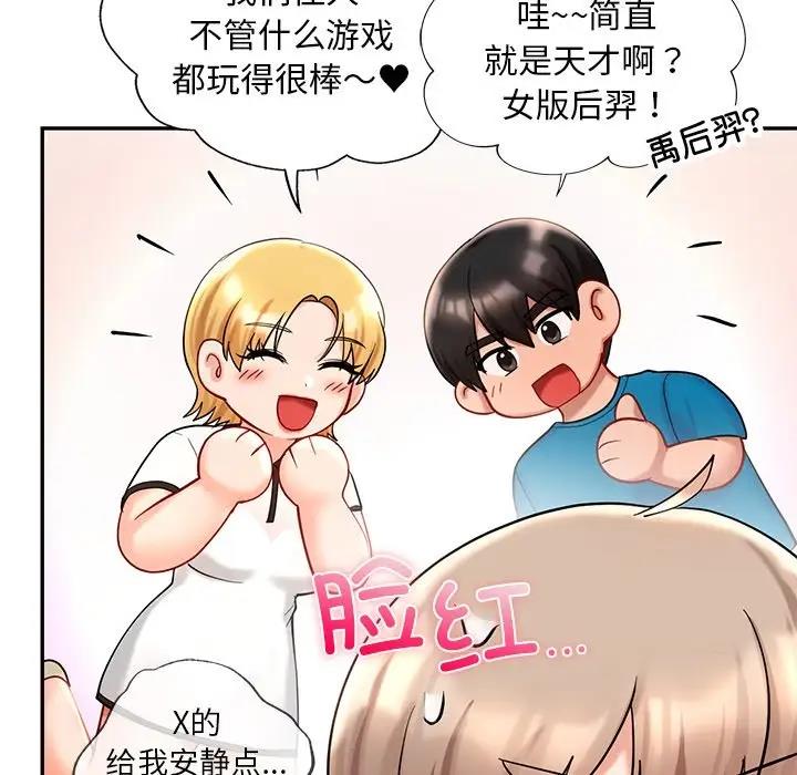 第27话  图 76
