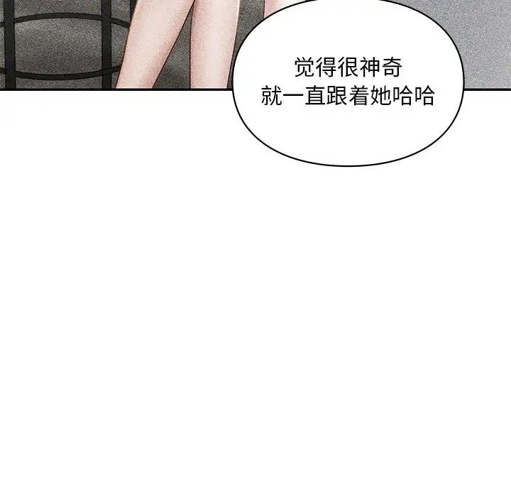 第27话  图 82