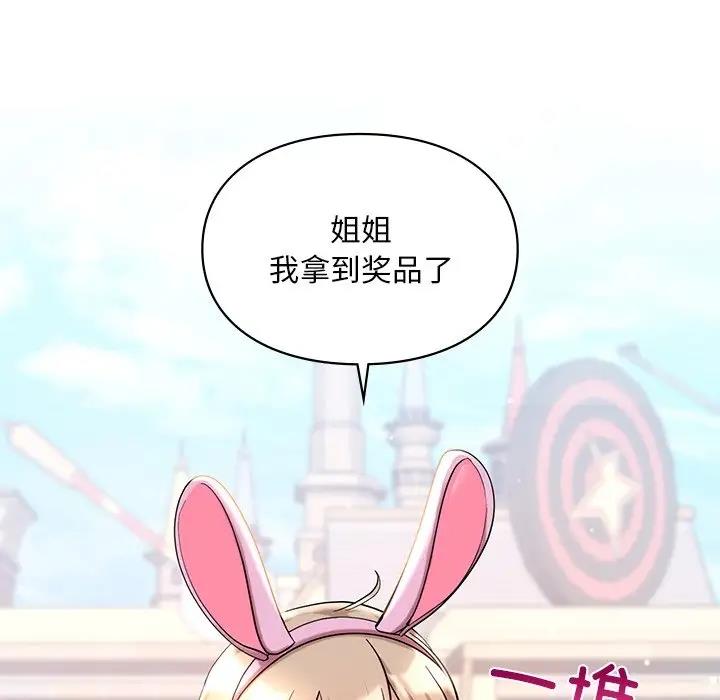第27话  图 83