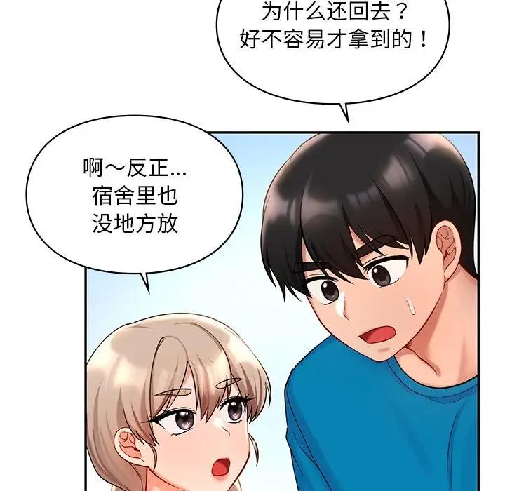 第27话  图 88