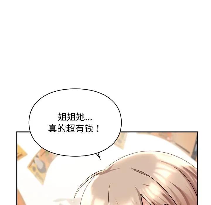第27话  图 90