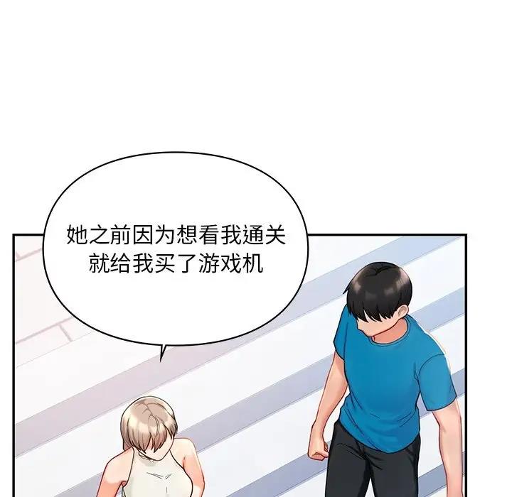 第27话  图 92