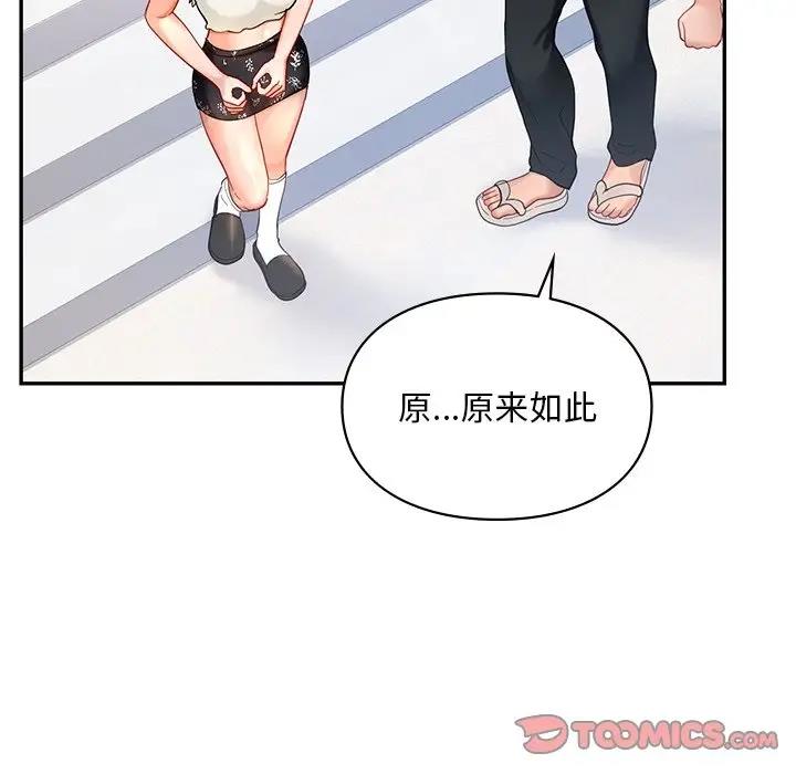 第27话  图 93