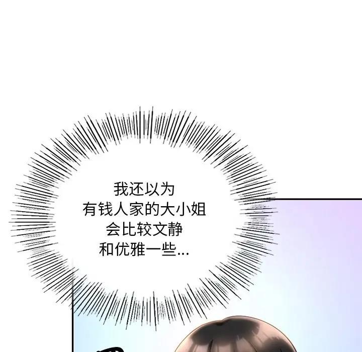 第27话  图 94