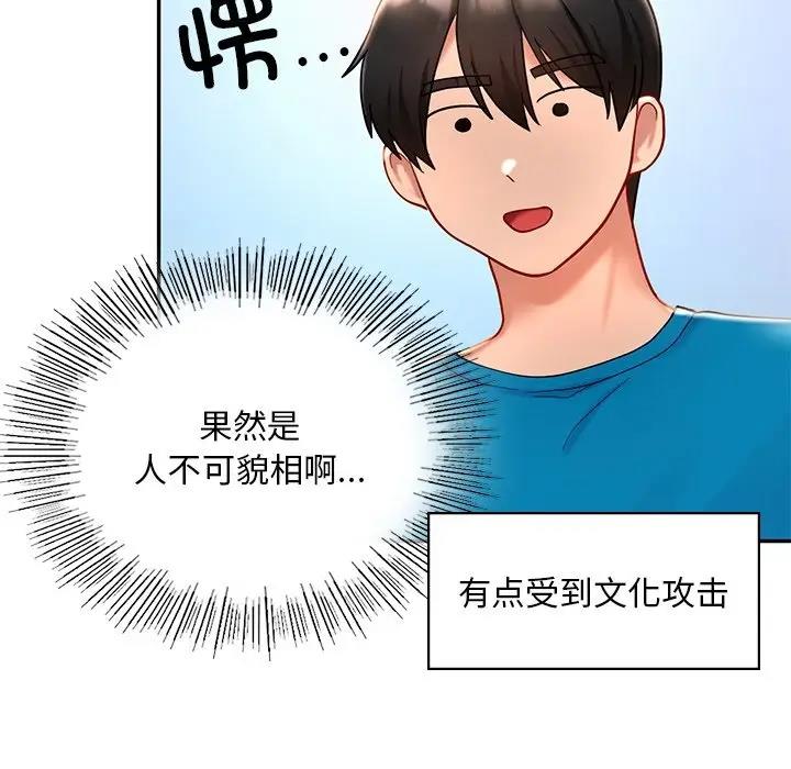 第27话  图 95