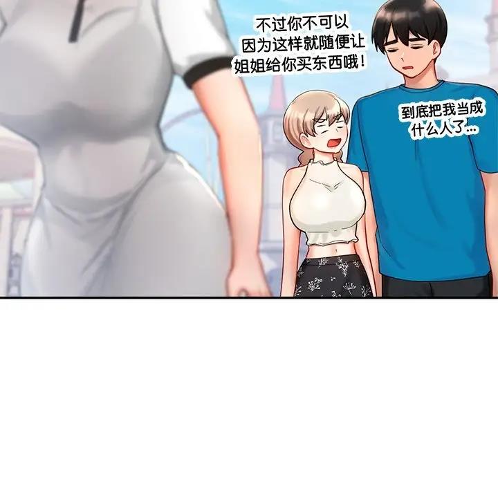 第27话  图 97