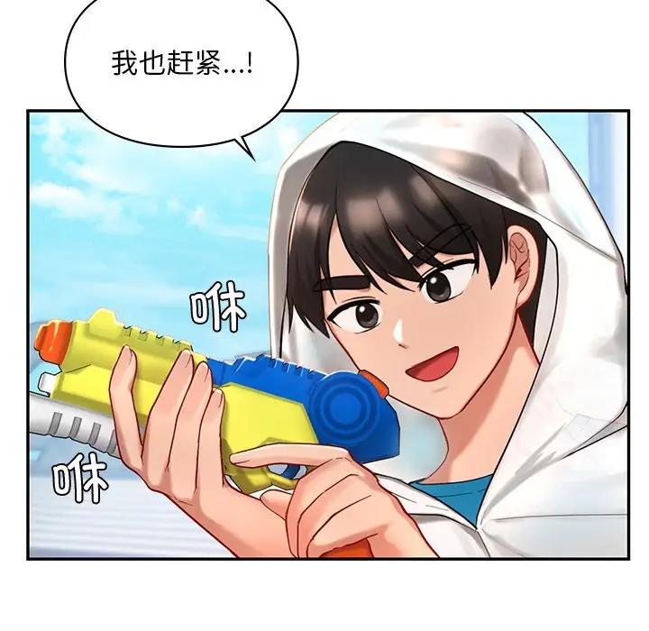 第27话  图 105