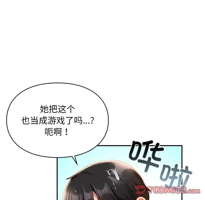 第27话  图 111