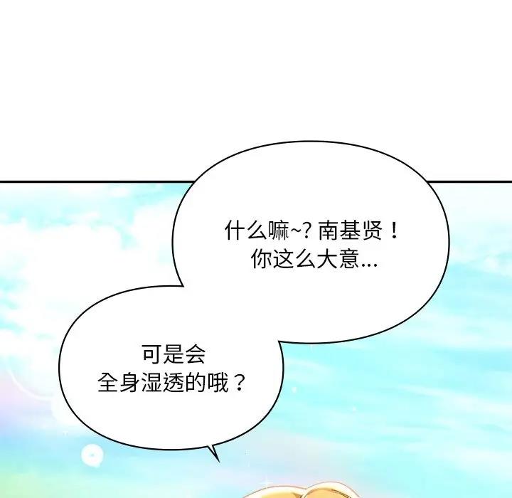 第27话  图 113