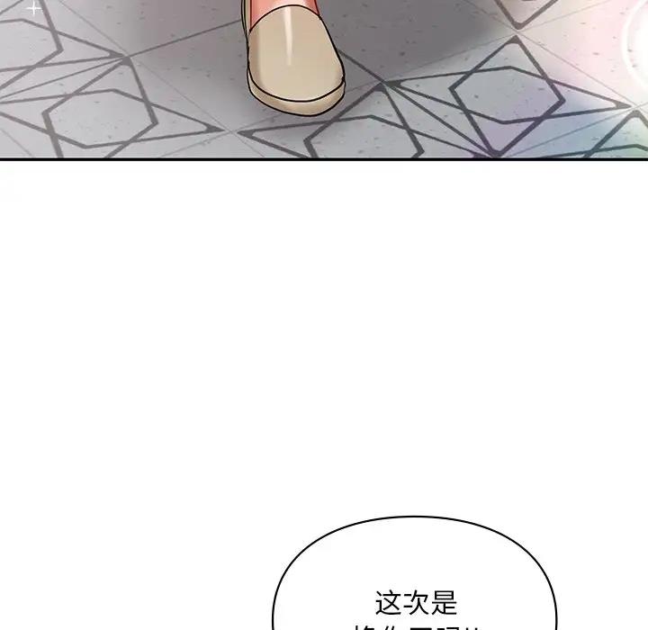 第27话  图 116