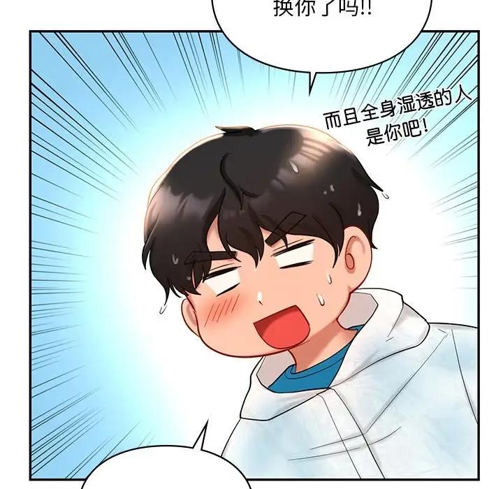 第27话  图 117