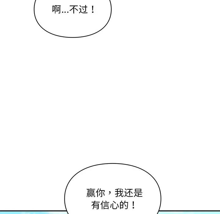 第27话  图 118