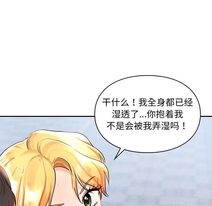 第27话  图 121