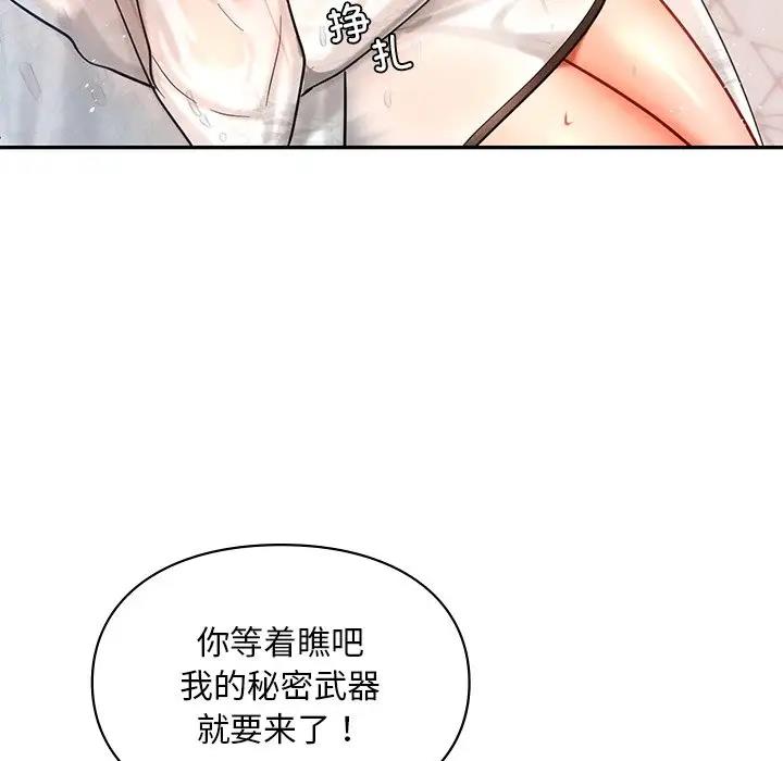 第27话  图 123
