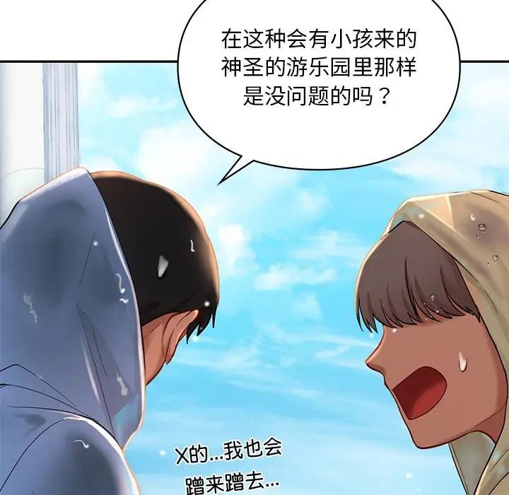 第27话  图 126