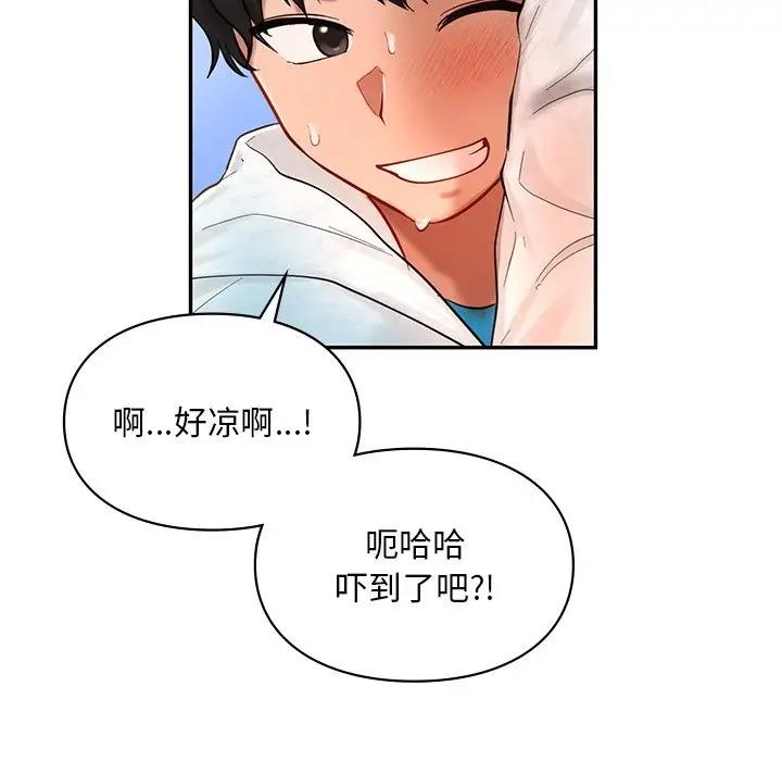 第27话  图 136