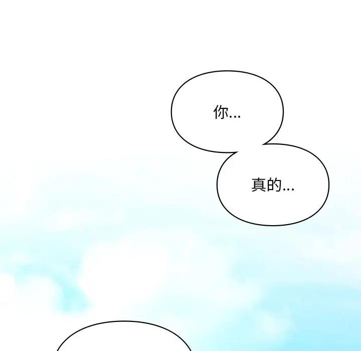 第27话  图 139