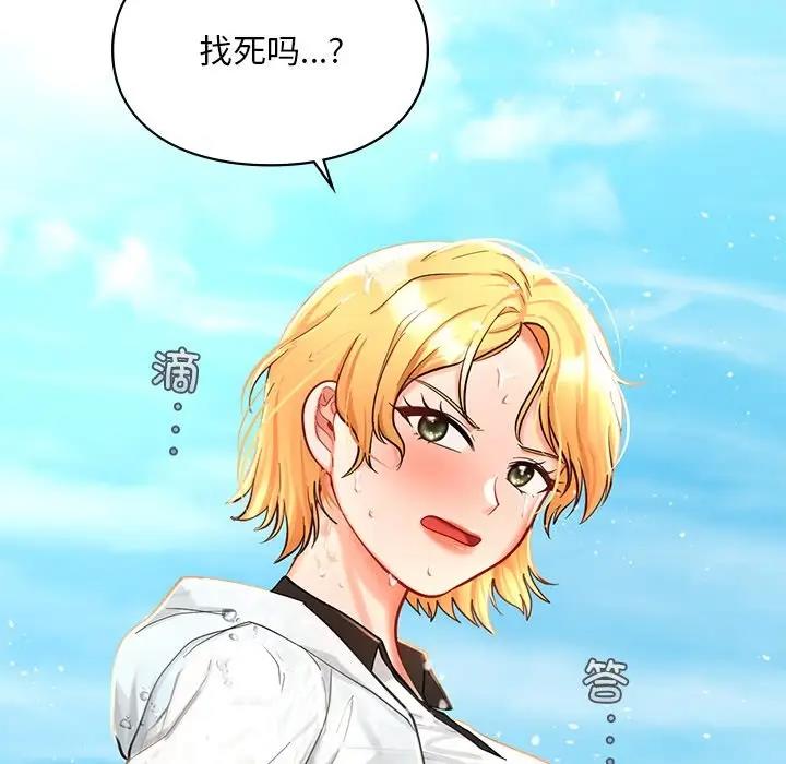 第27话  图 140