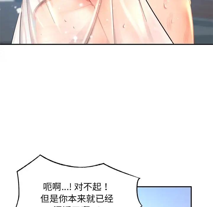 第27话  图 142
