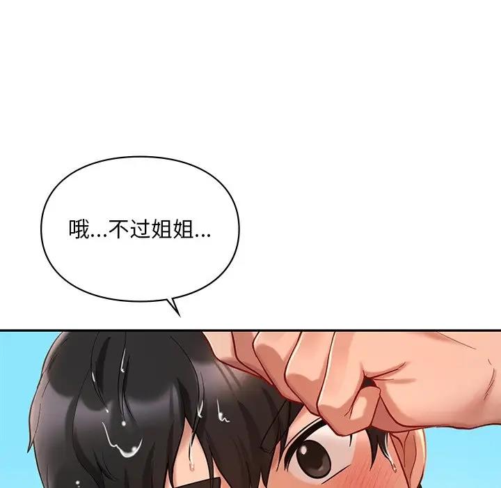 第27话  图 144
