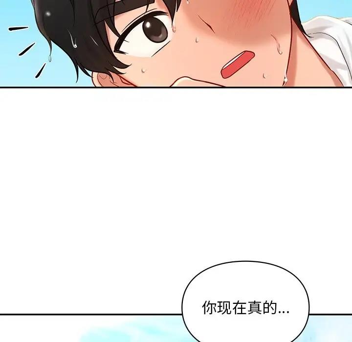 第27话  图 145