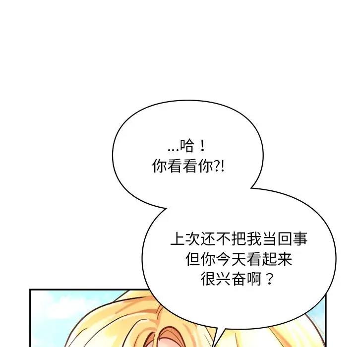 第27话  图 149