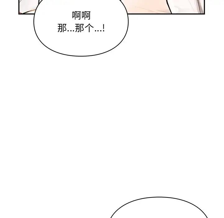 第27话  图 151