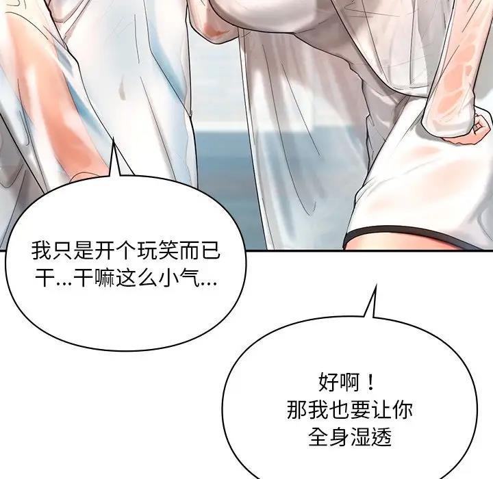 第27话  图 153