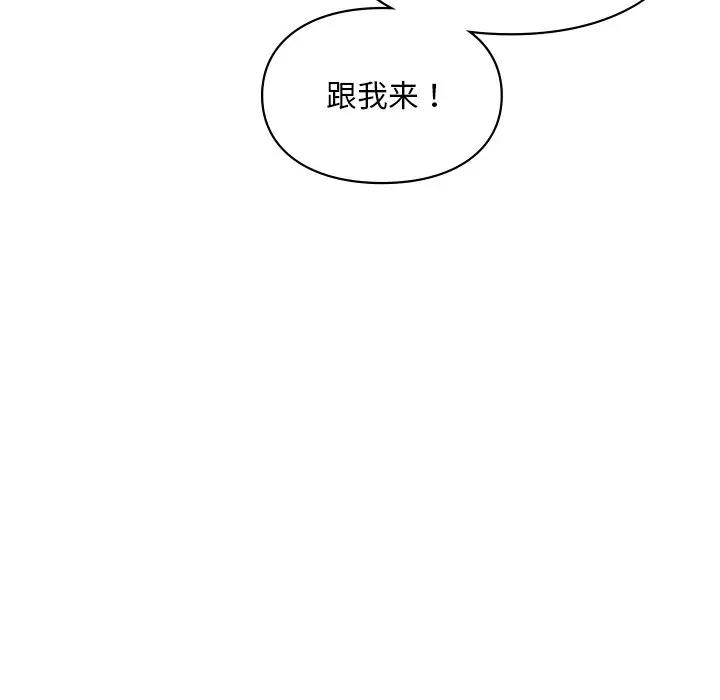 第27话  图 154